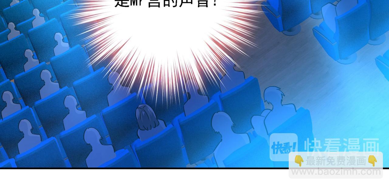 第326话 我竟然坐在大佬中间82