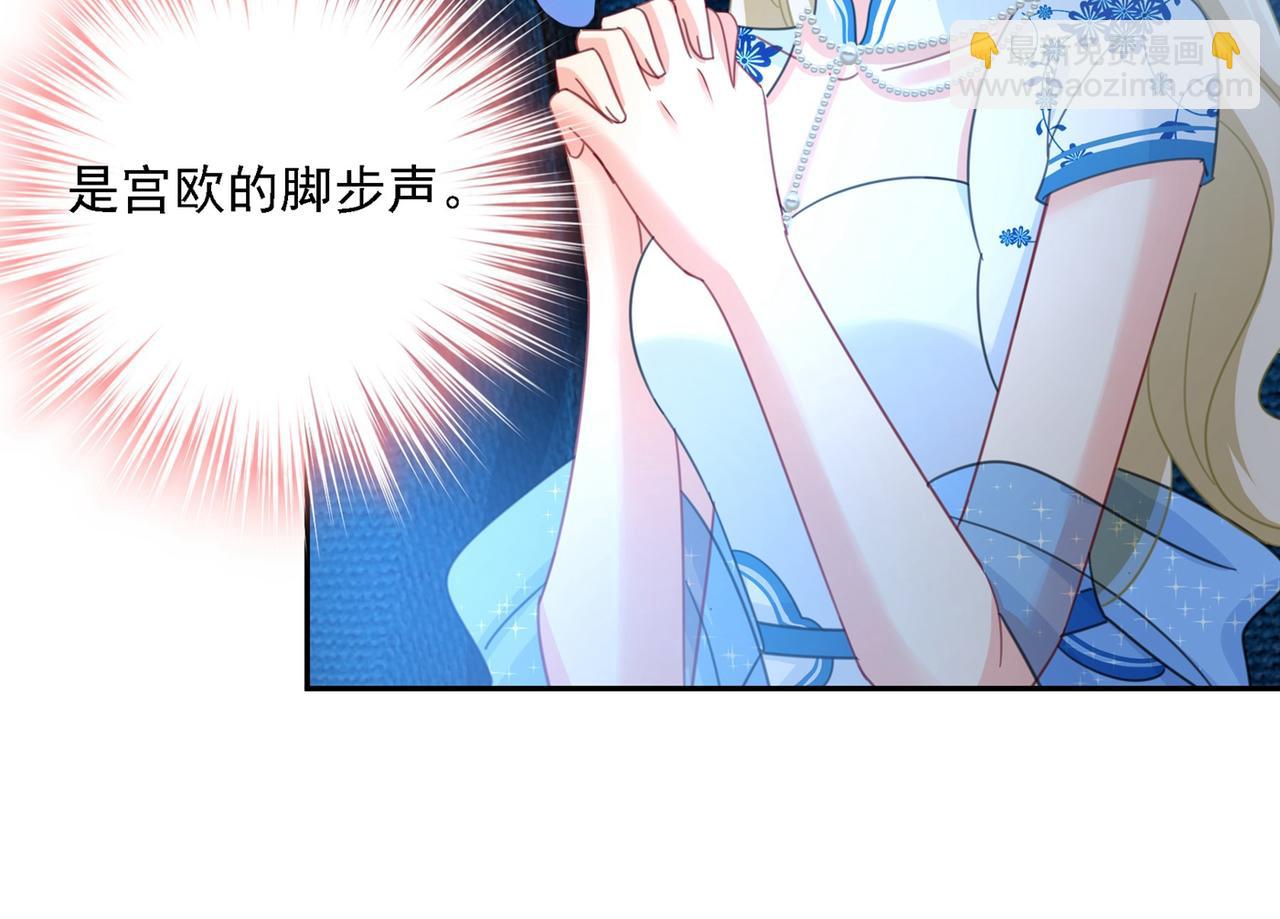 第326话 我竟然坐在大佬中间86