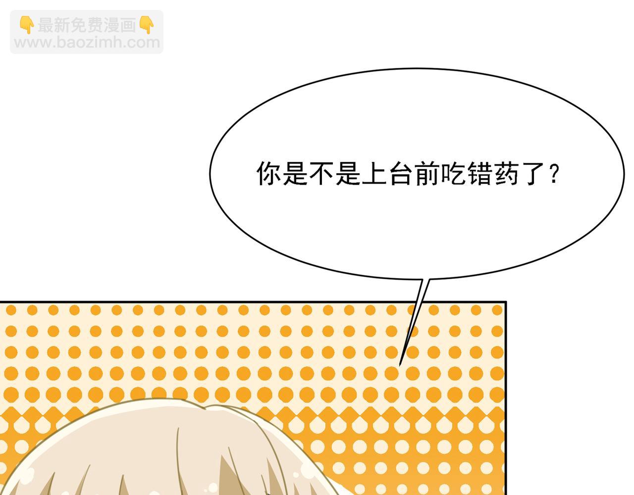 第330话 小念终于开窍了44