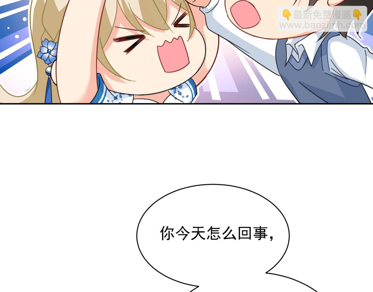 第330话 小念终于开窍了47