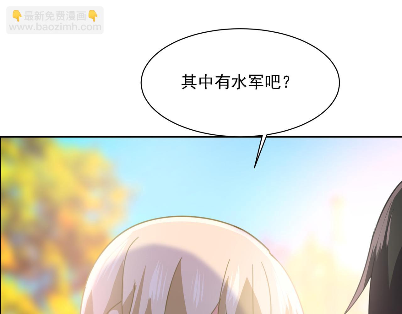 第332话 你太小看我宫欧了60