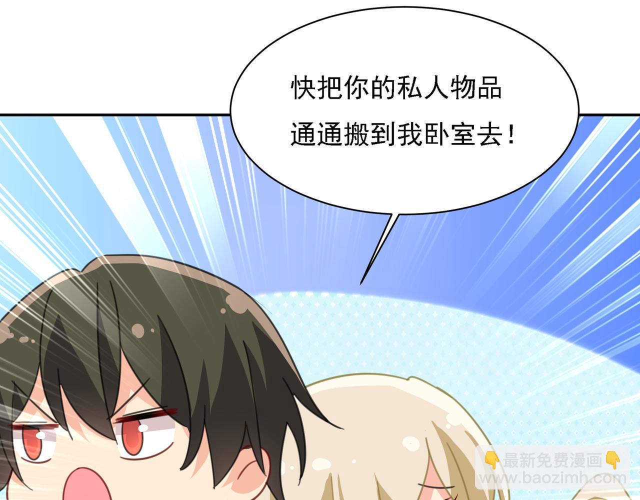 第332话 你太小看我宫欧了91