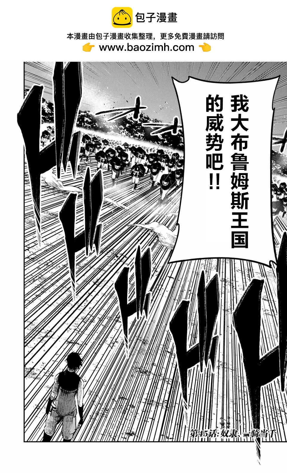第45话1