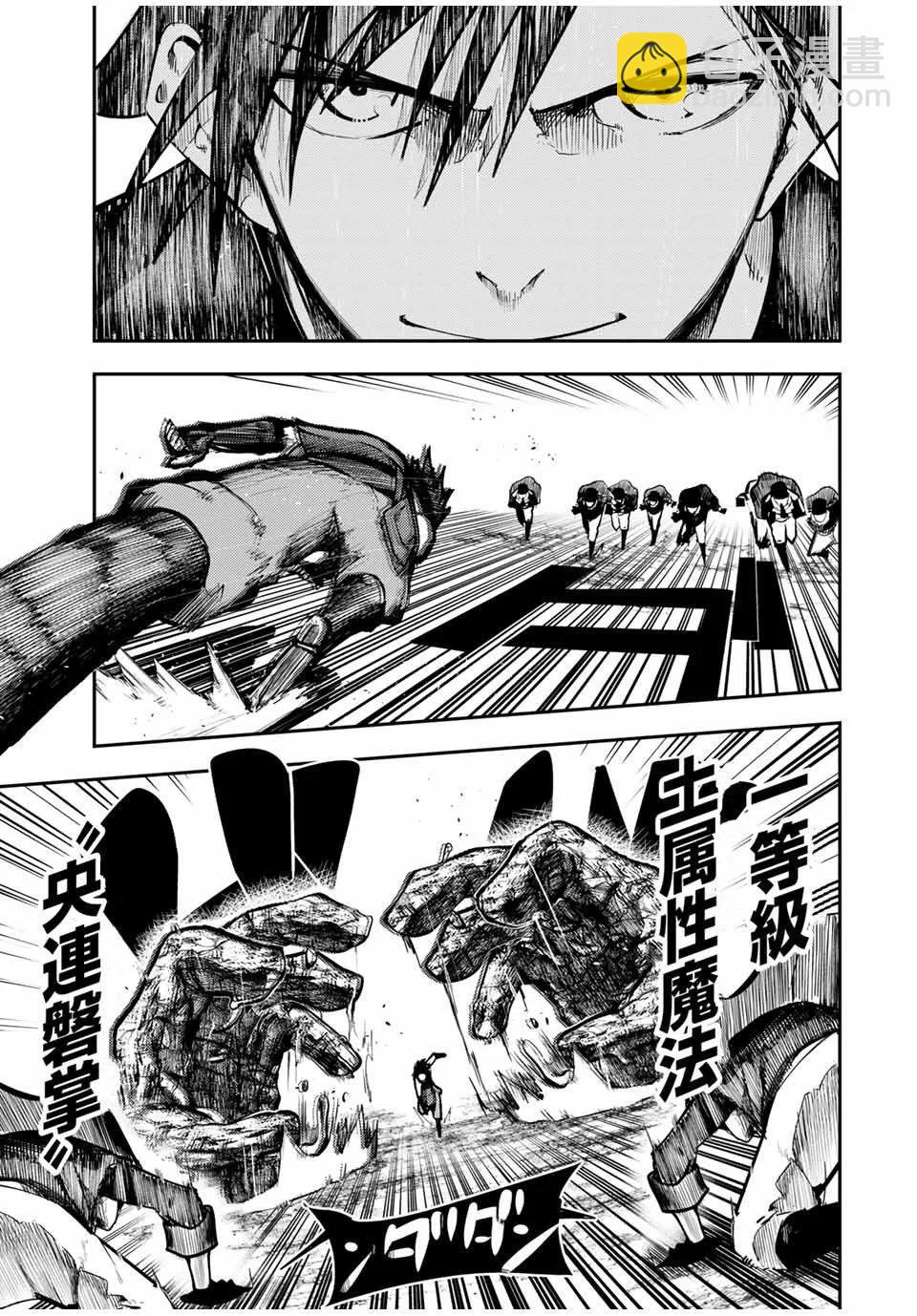 第45话2