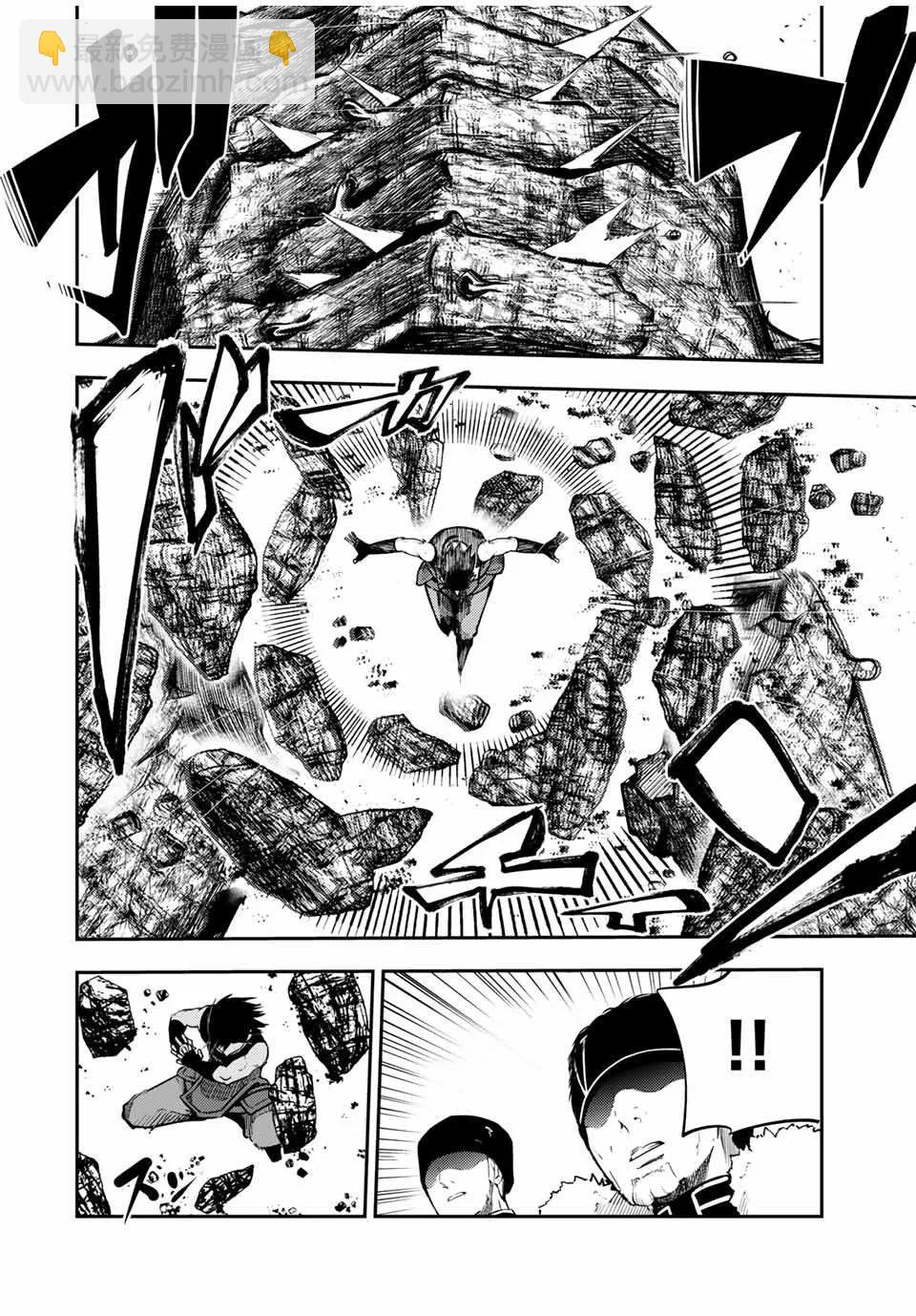 第45话3