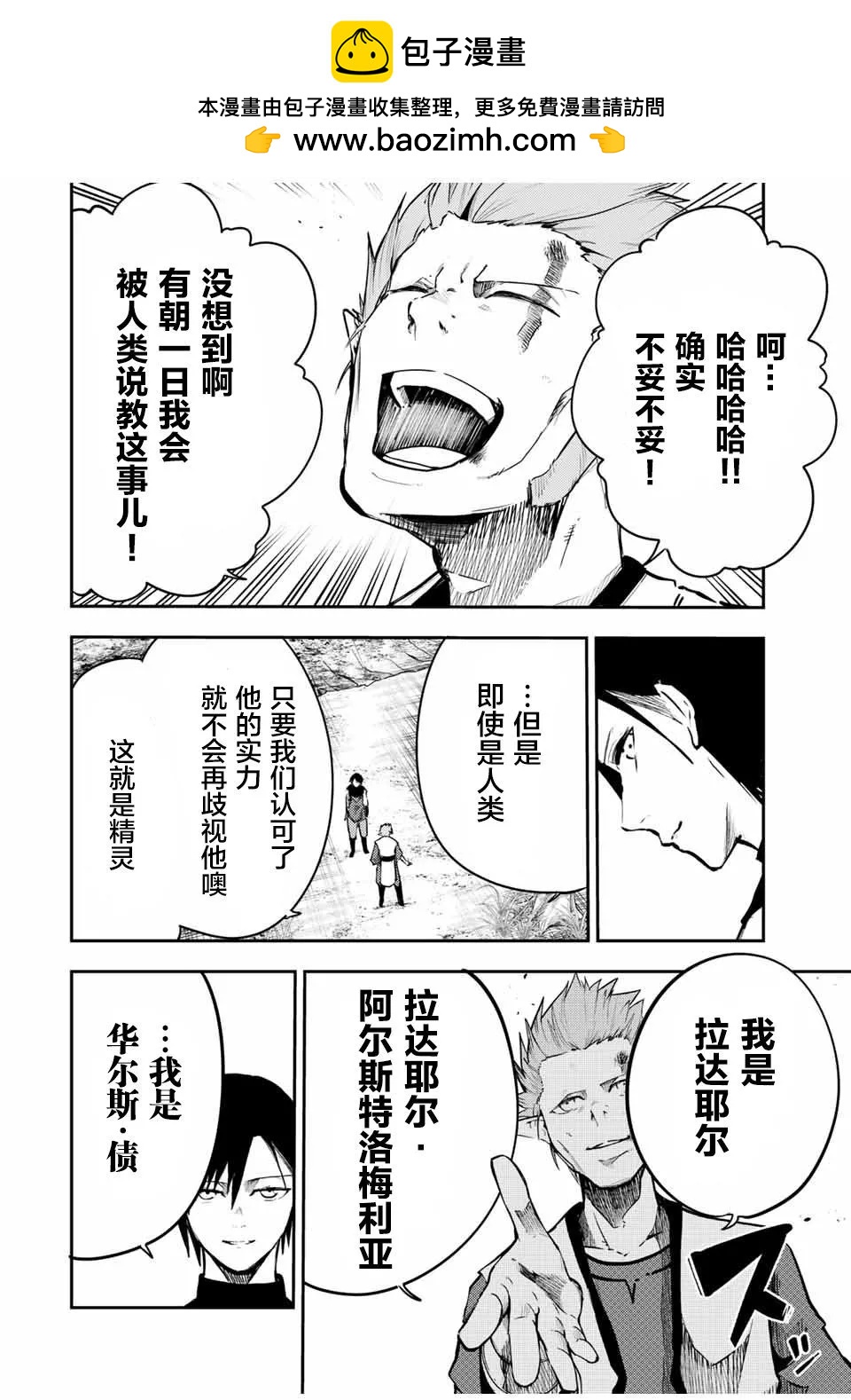 第47话1