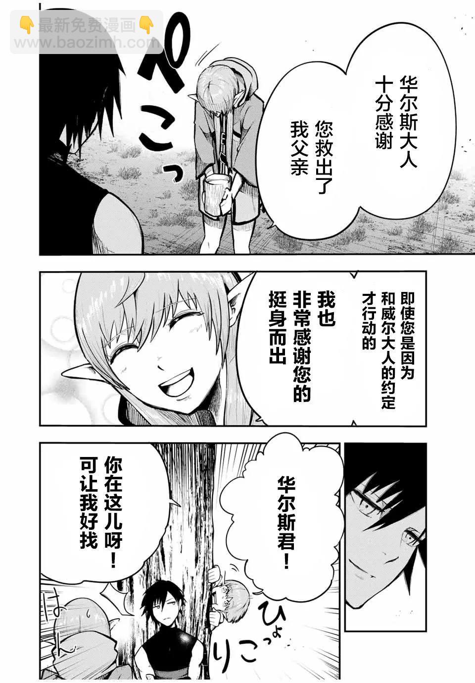 第47话17