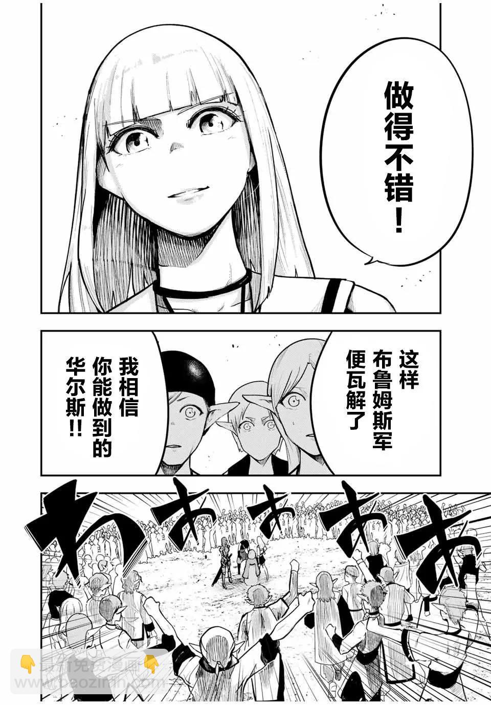 第47话5