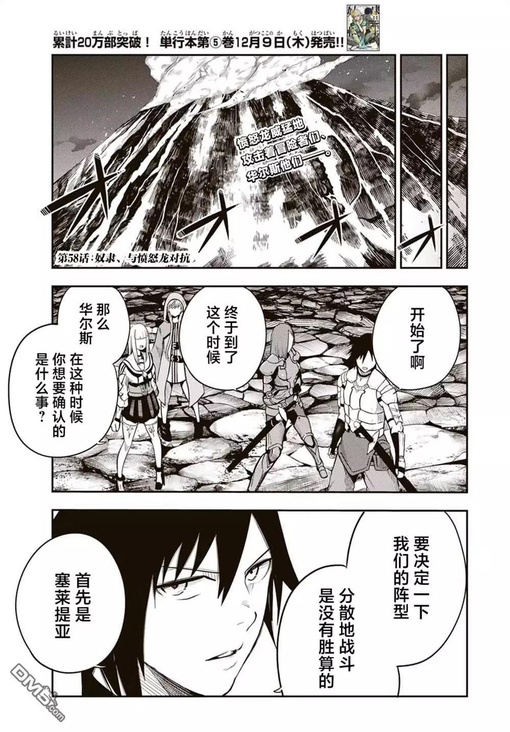 第58话0