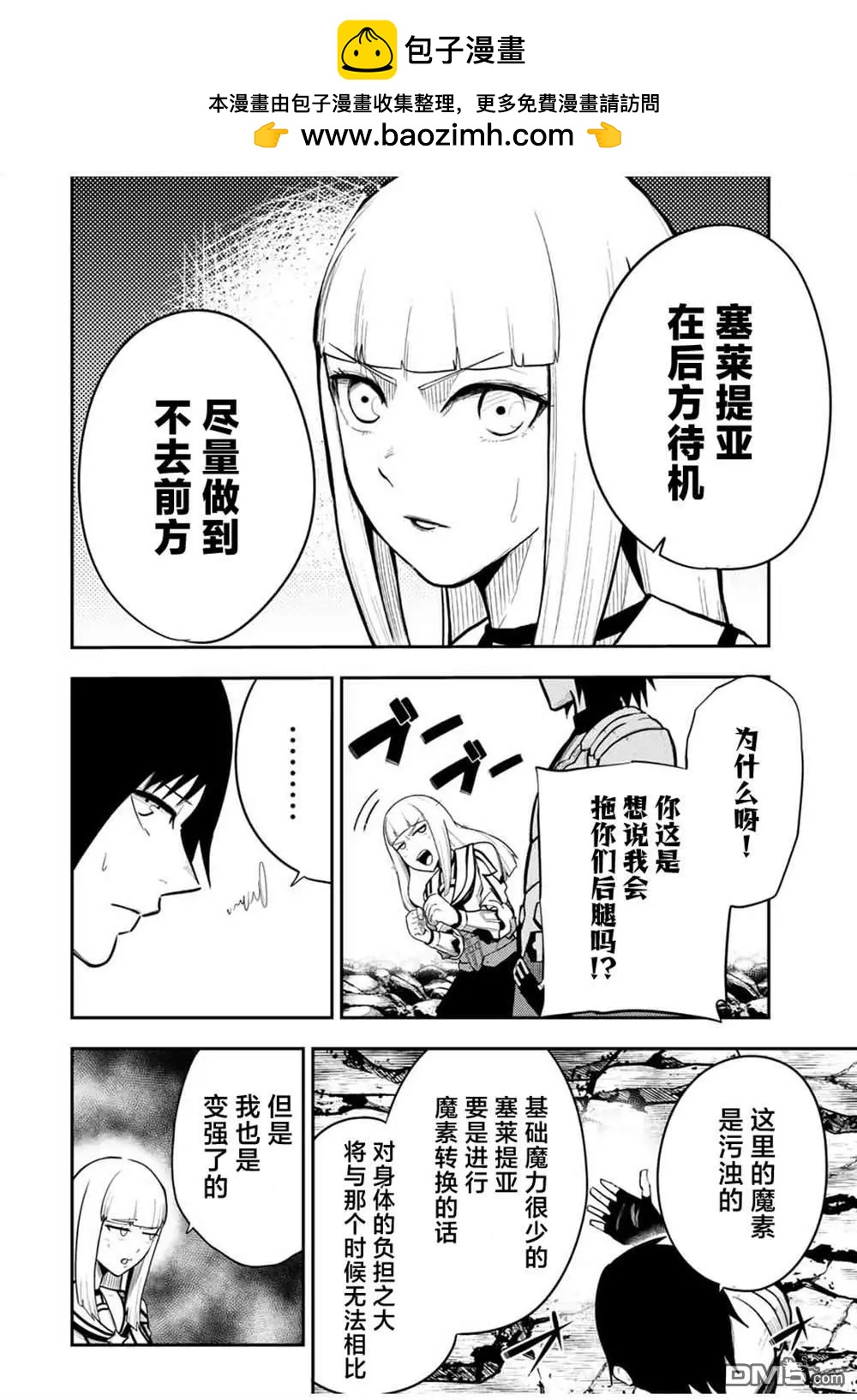 第58话1