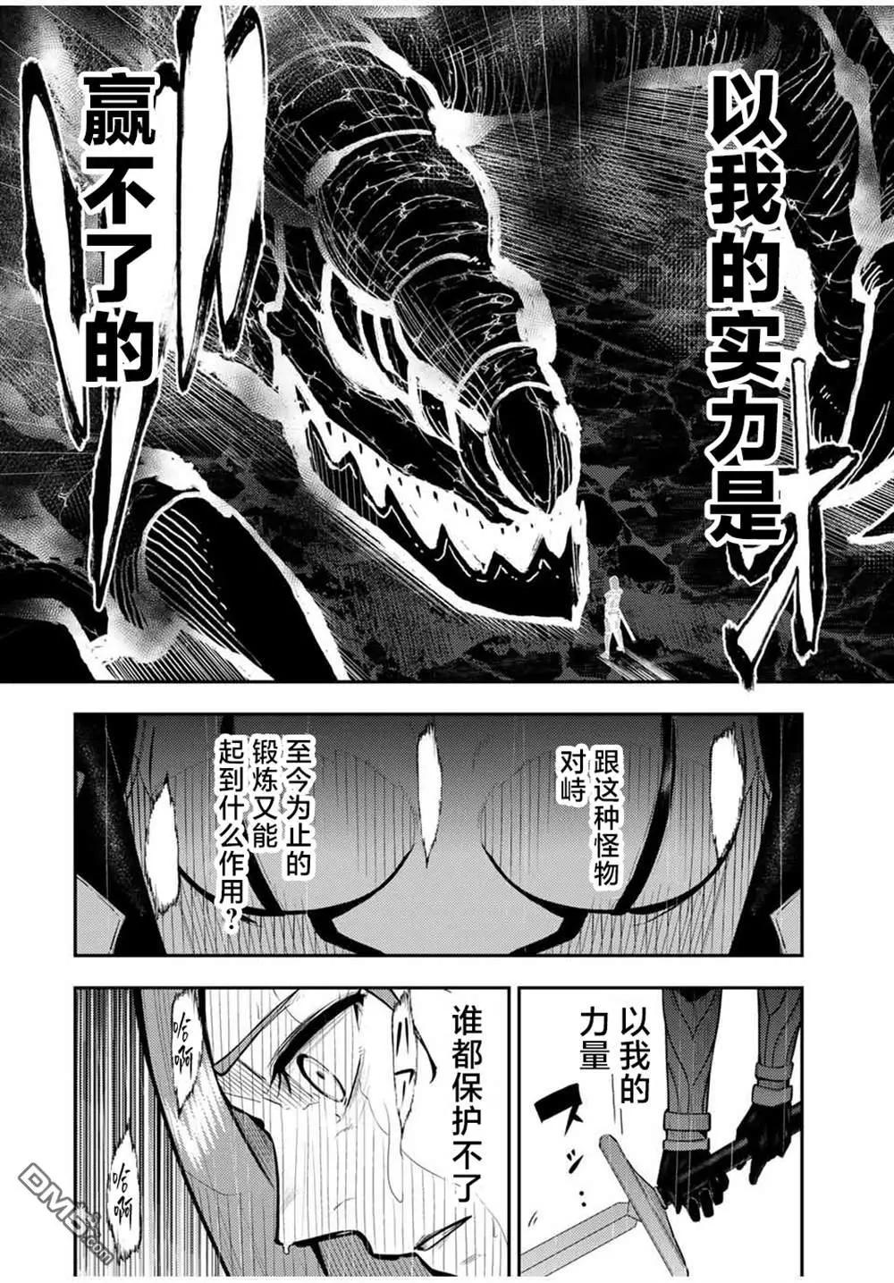第58话11