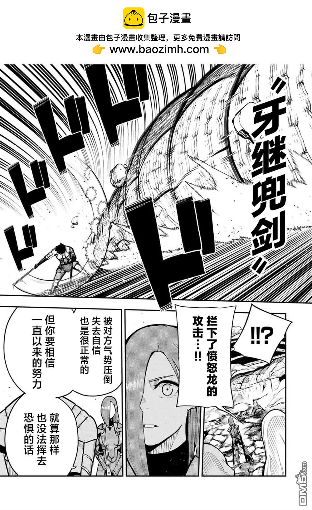 第58话14