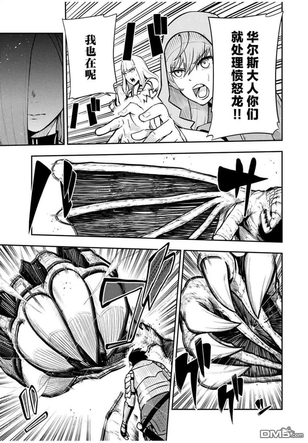 第58话16