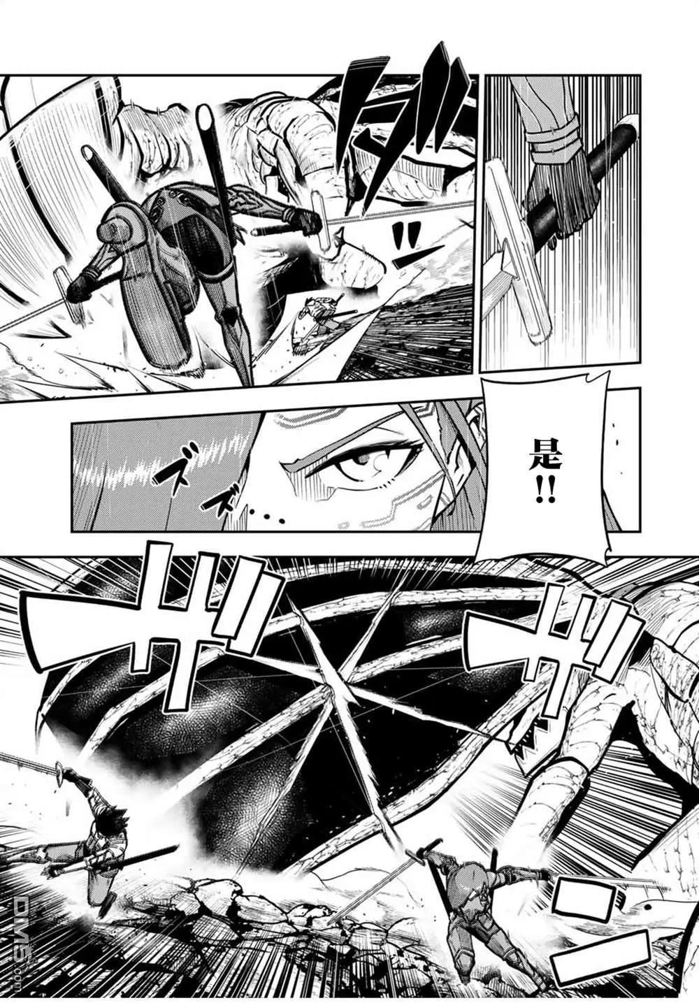 第58话18