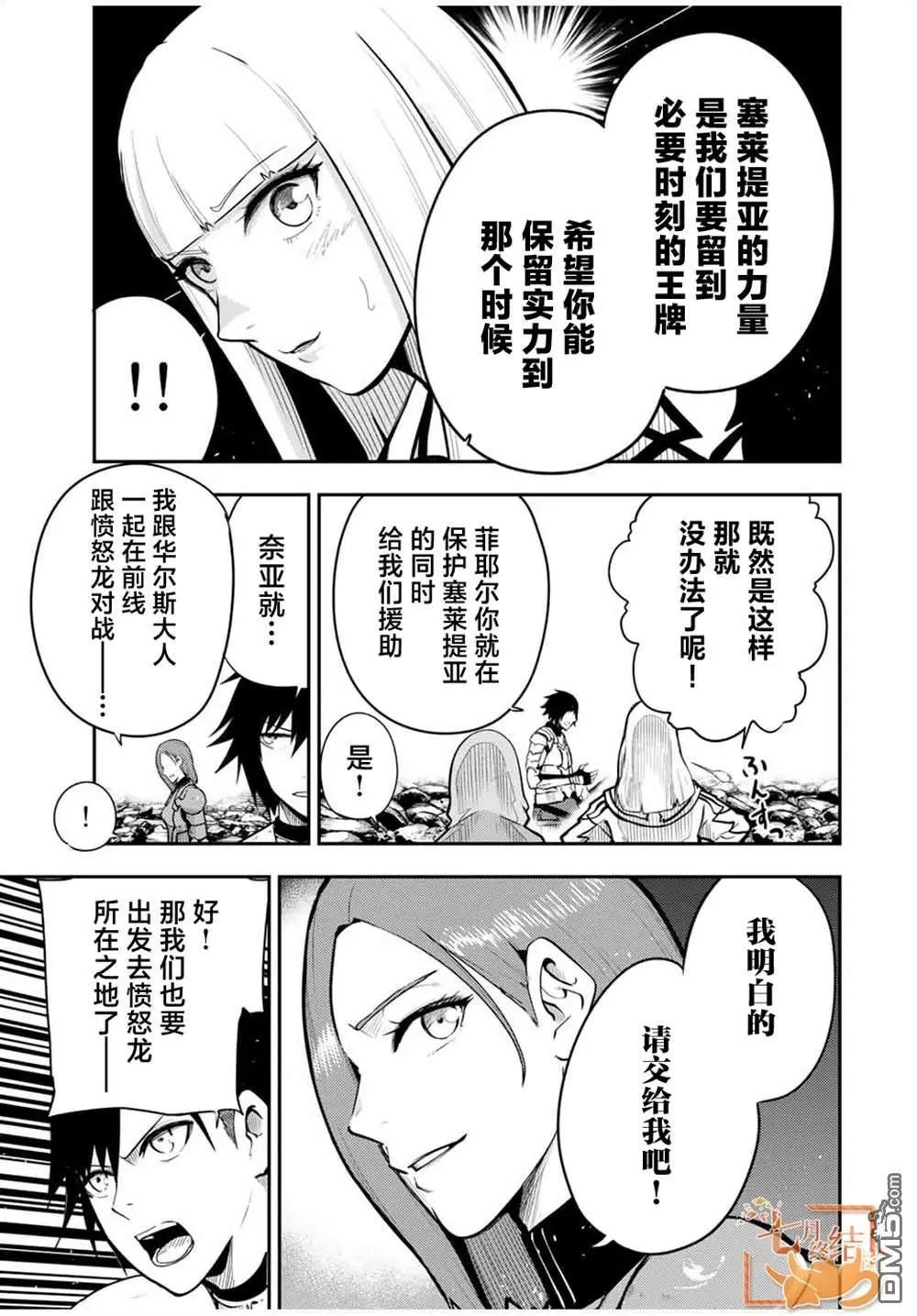 第58话2