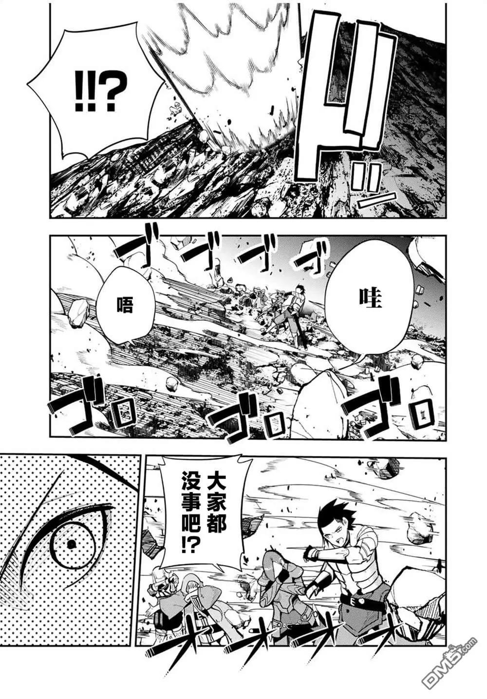 第58话4