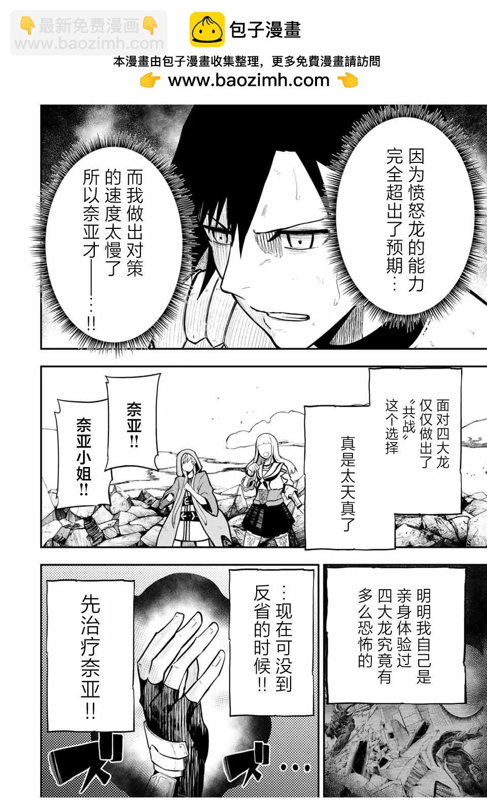 第61话1