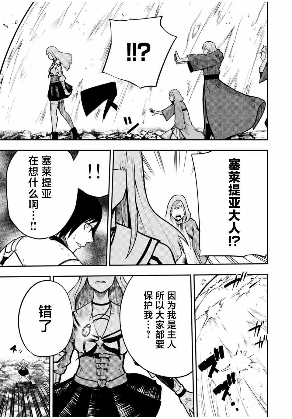 第61话16