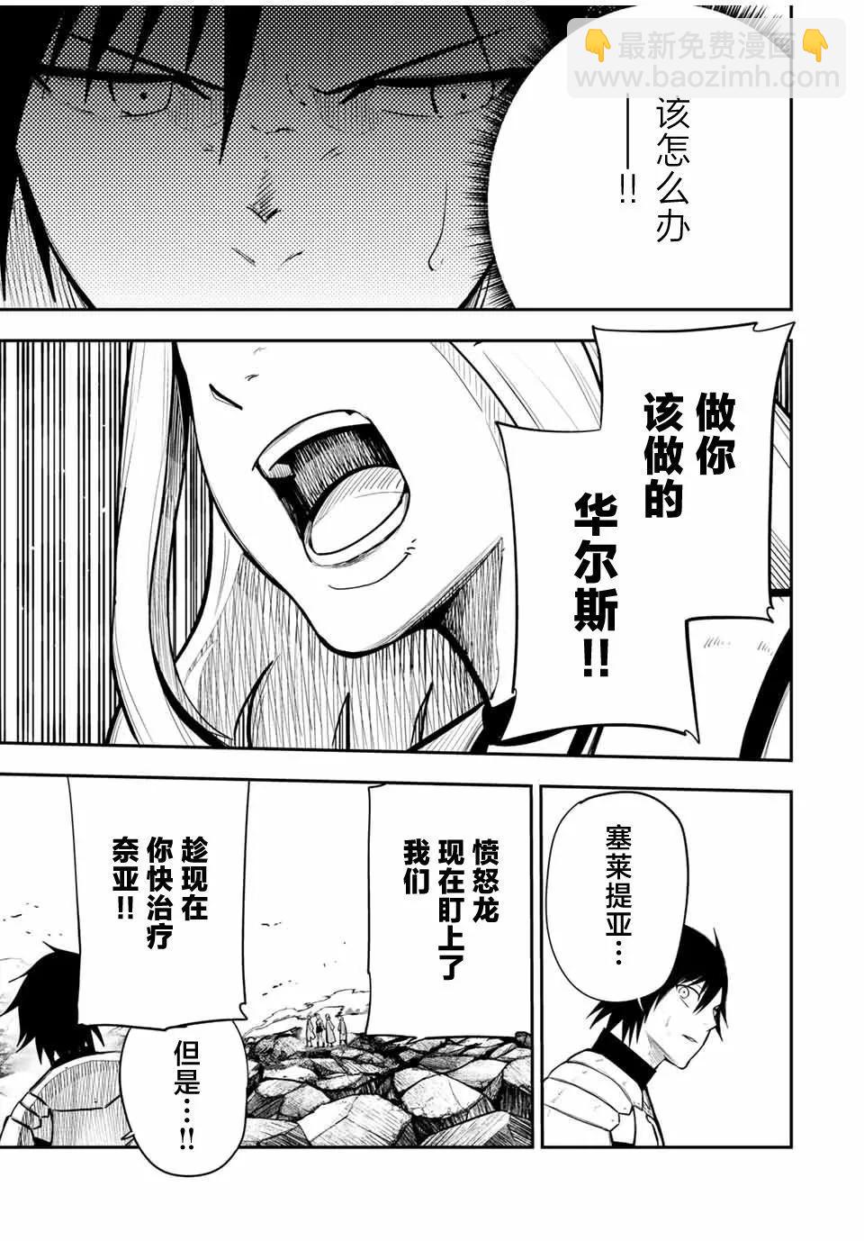 第61话4