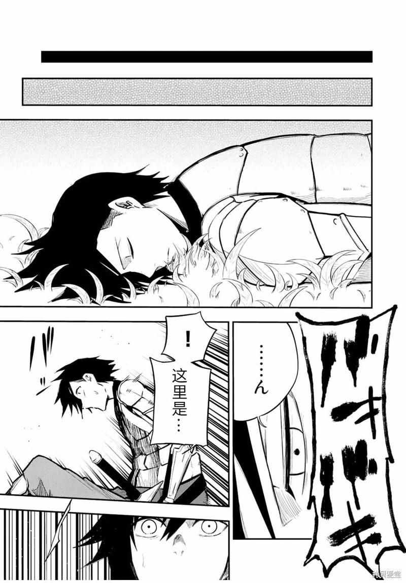 第69话机翻2