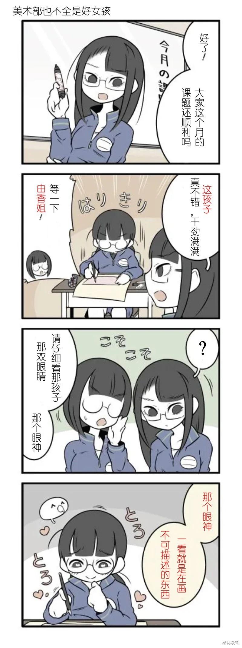 第24-29话0