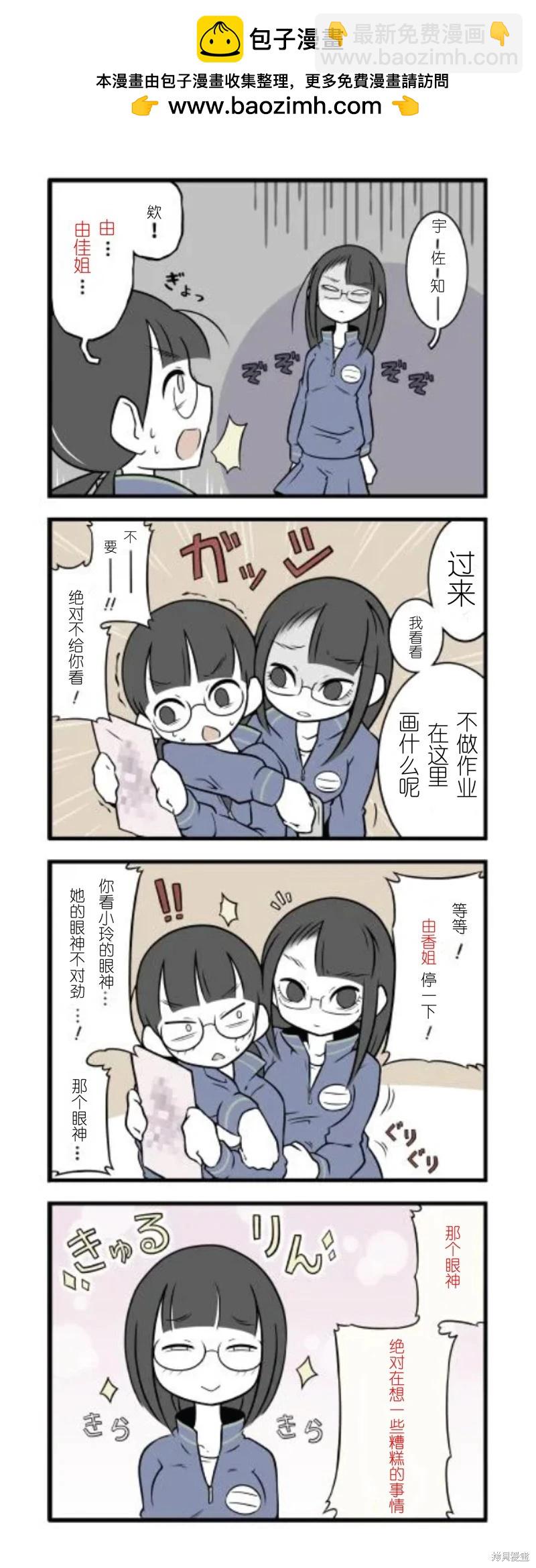 第24-29话1
