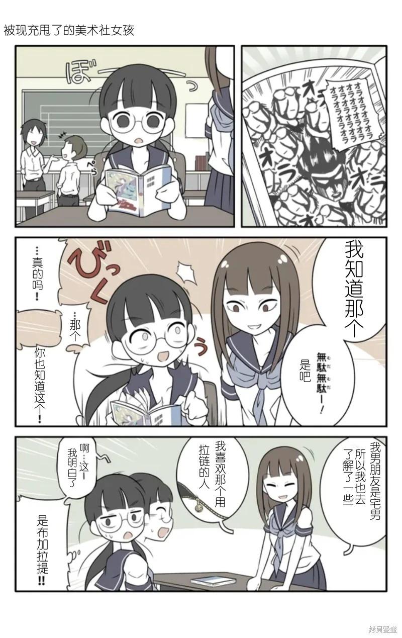 第24-29话10