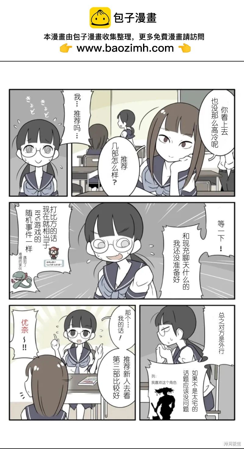 第24-29话11