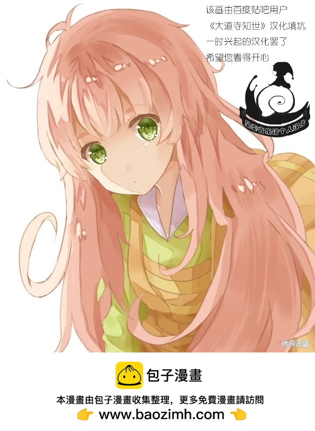 第24-29话13