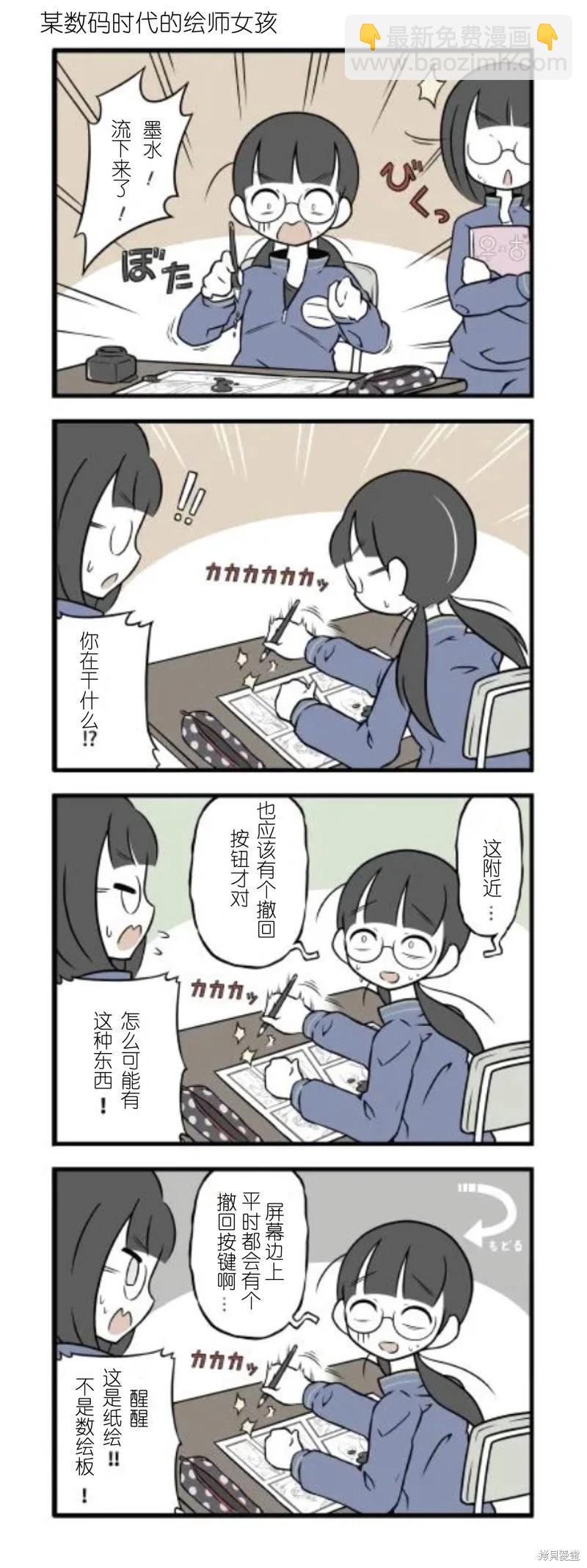 第24-29话2