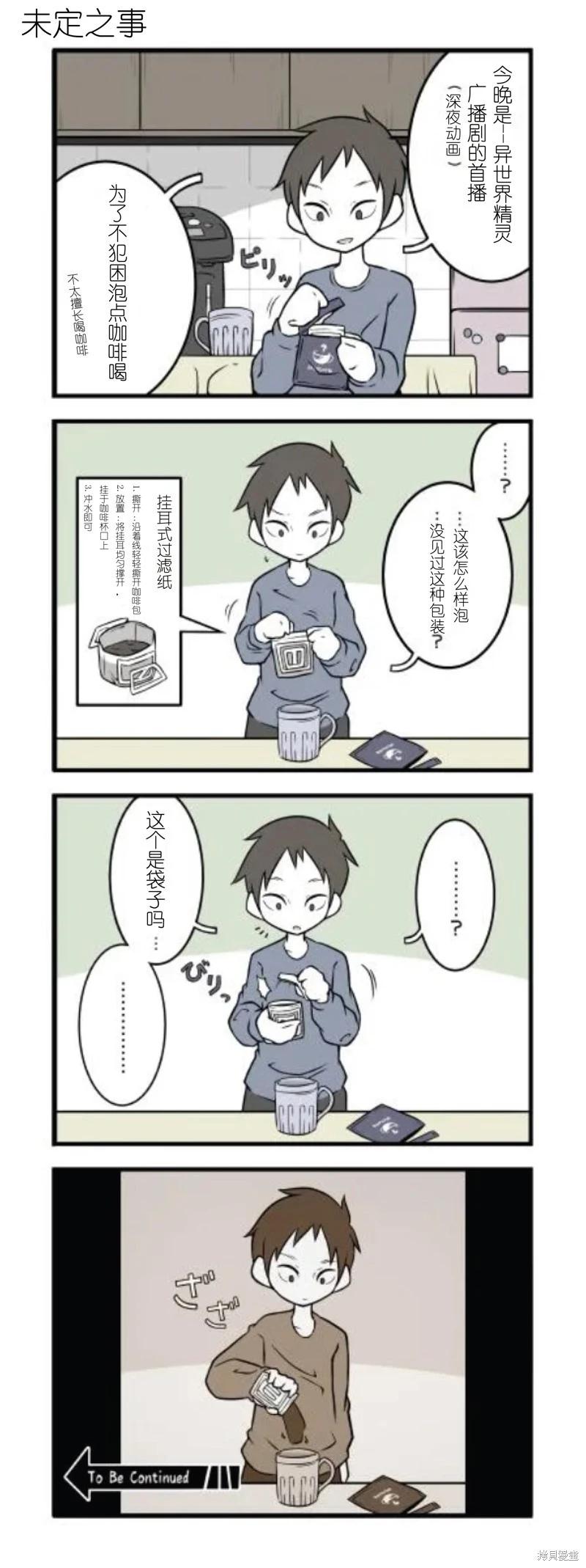 第24-29话3