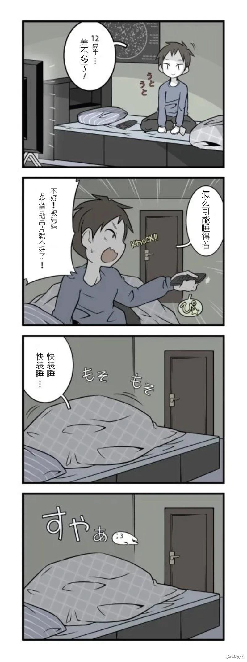 第24-29话4