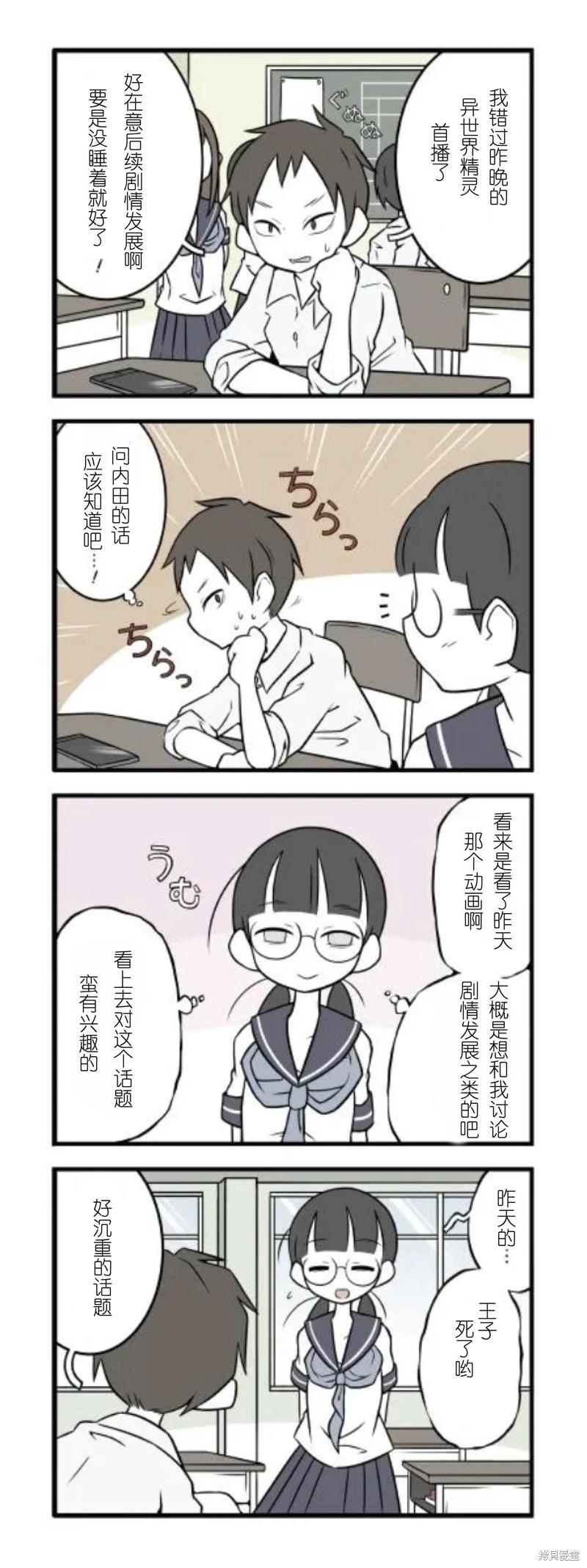 第24-29话5