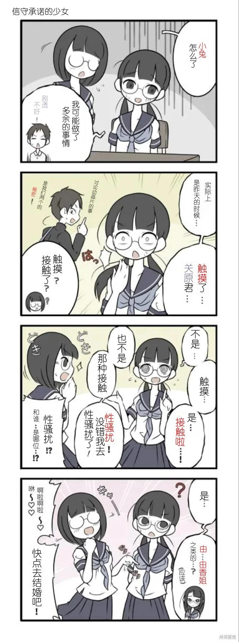 第24-29话6