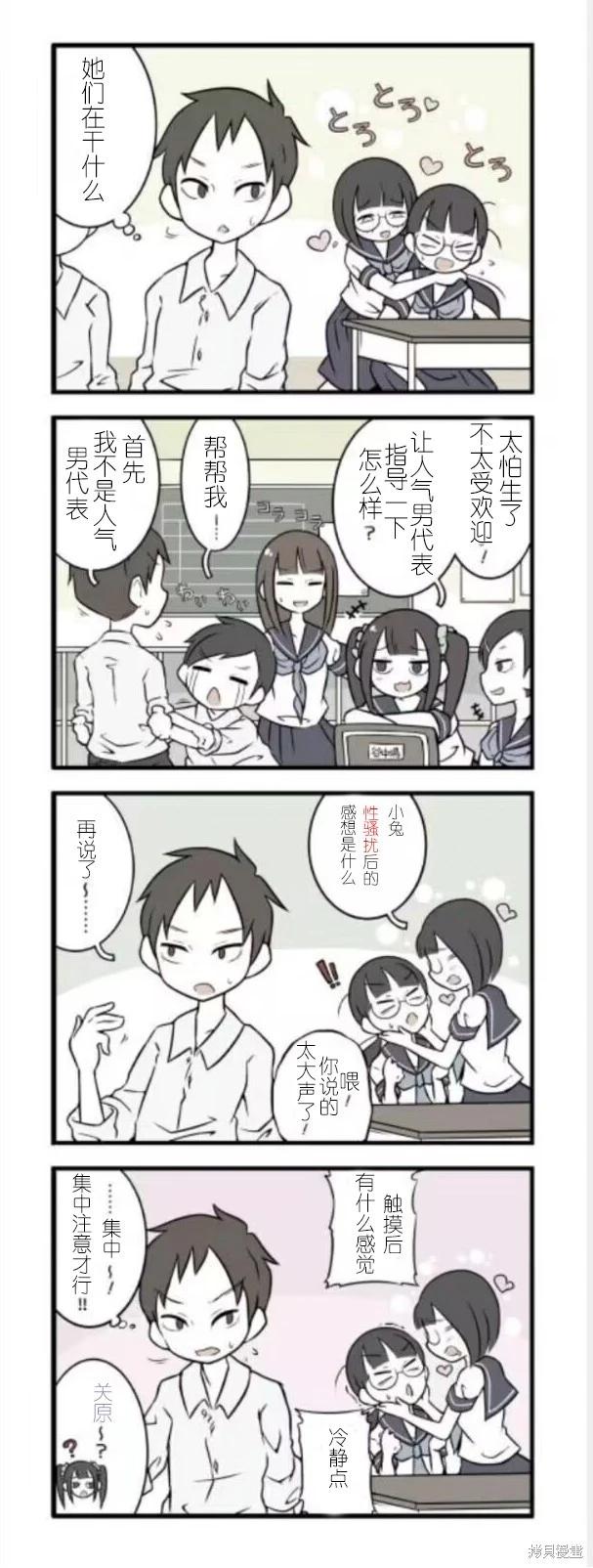 第24-29话7