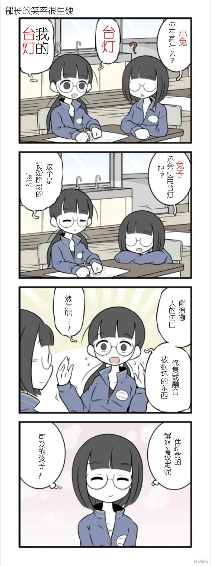 第24-29话8
