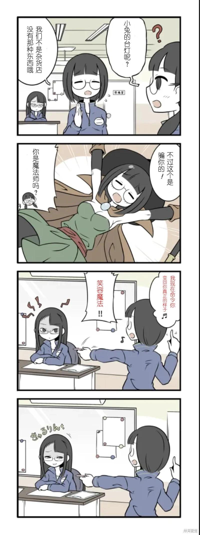 第24-29话9