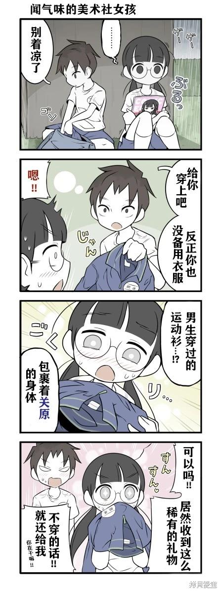 第100-110话10