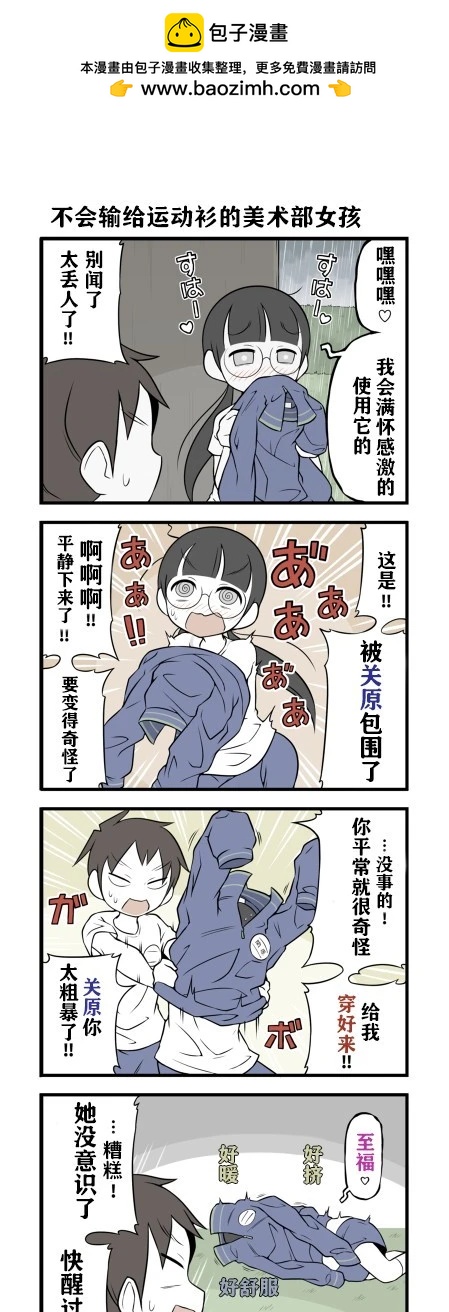 第100-110话11