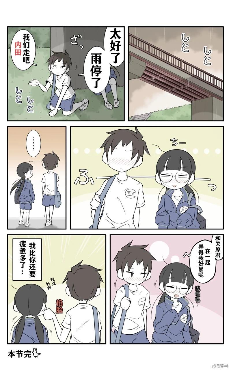 第100-110话15