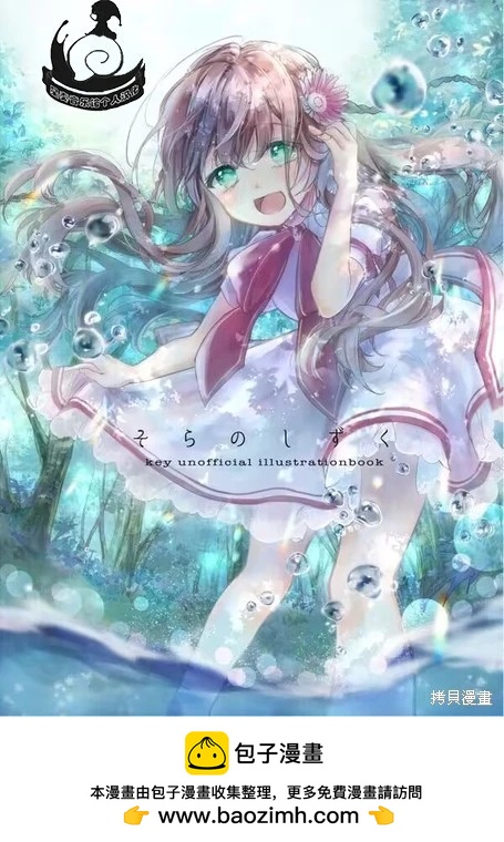 第100-110话16