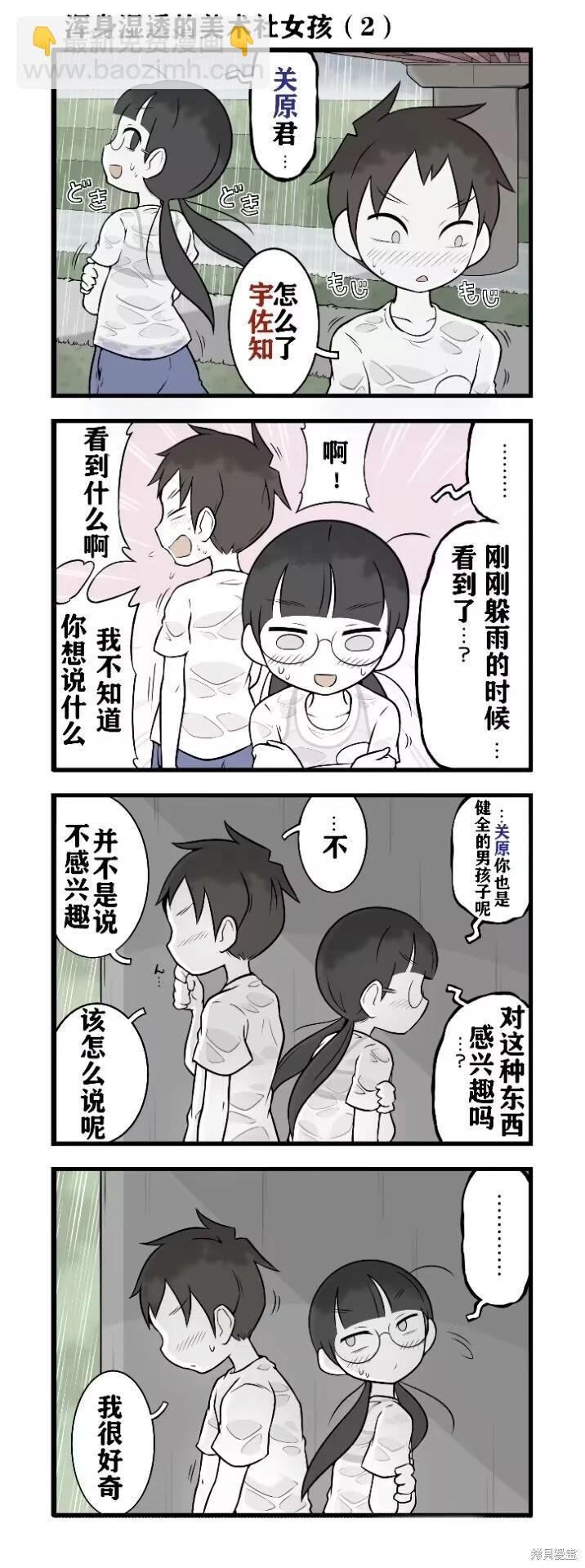 第100-110话2