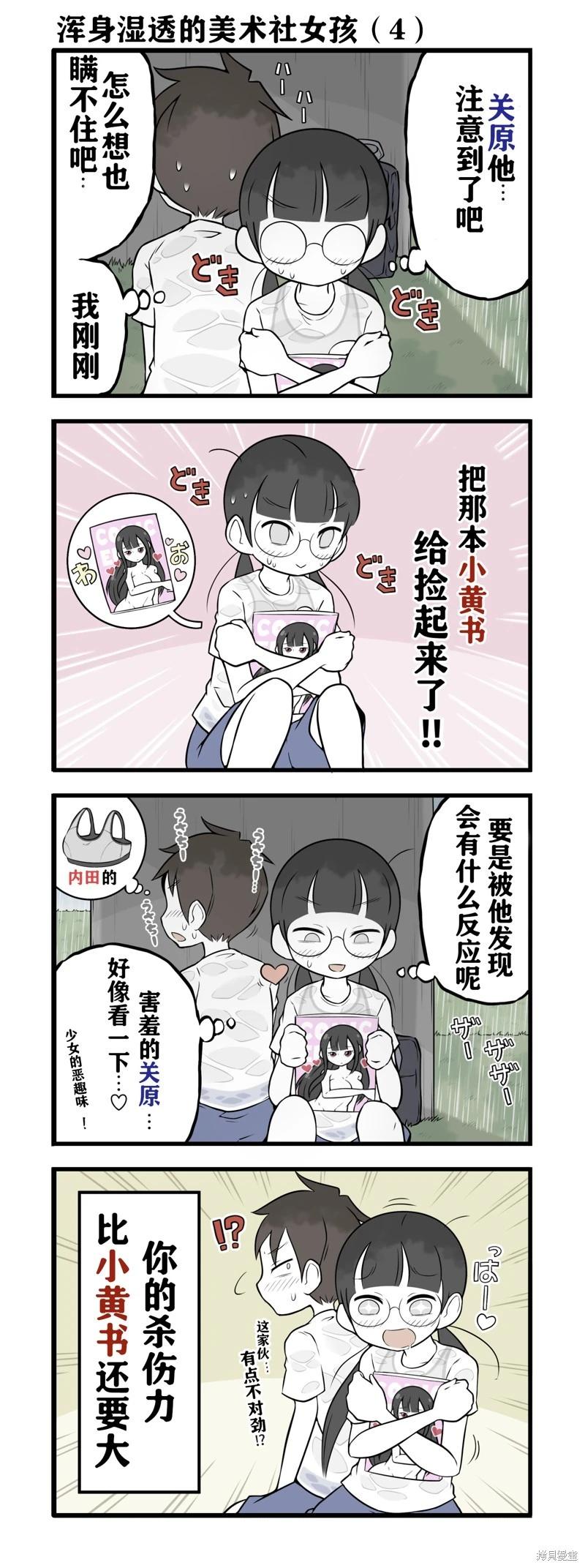 第100-110话4