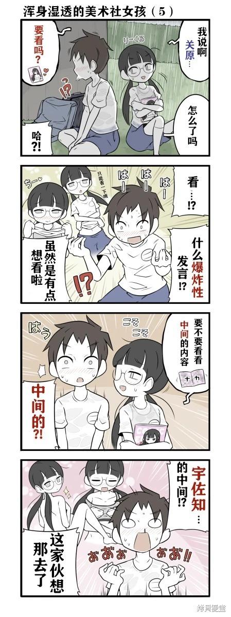 第100-110话6