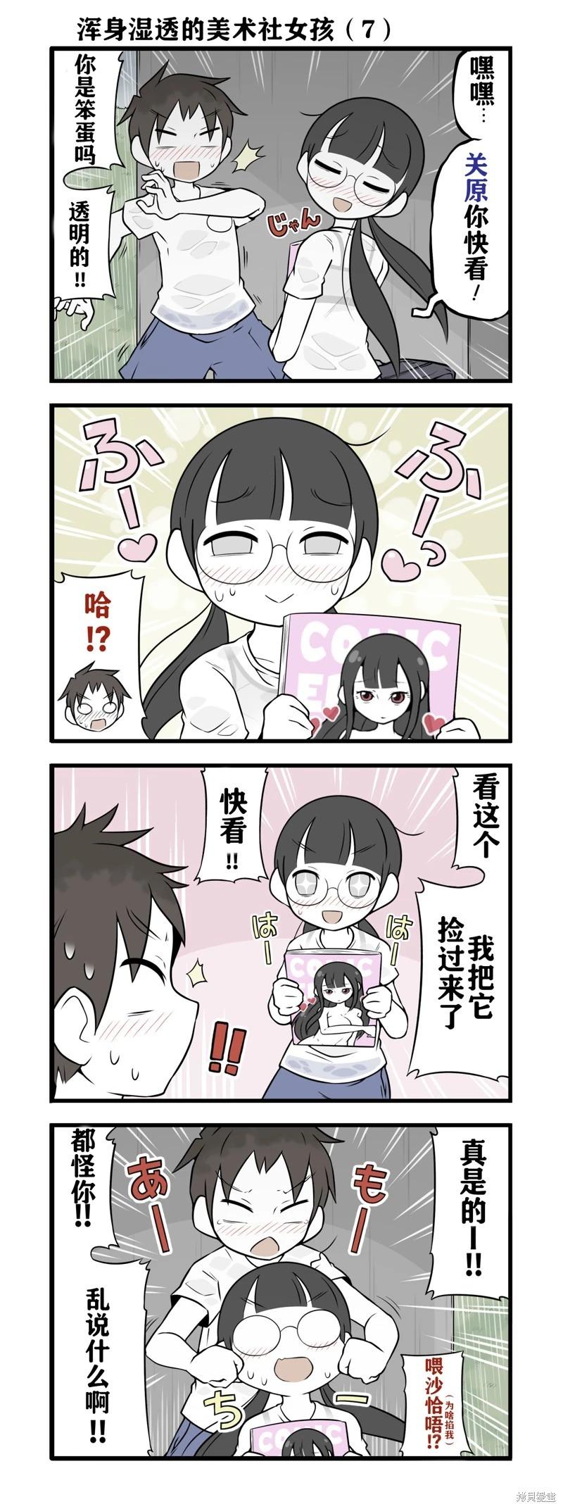 第100-110话8