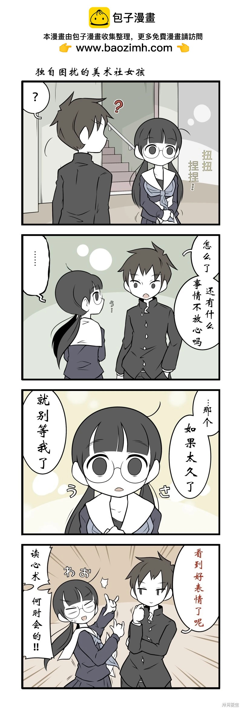 第120-128话1
