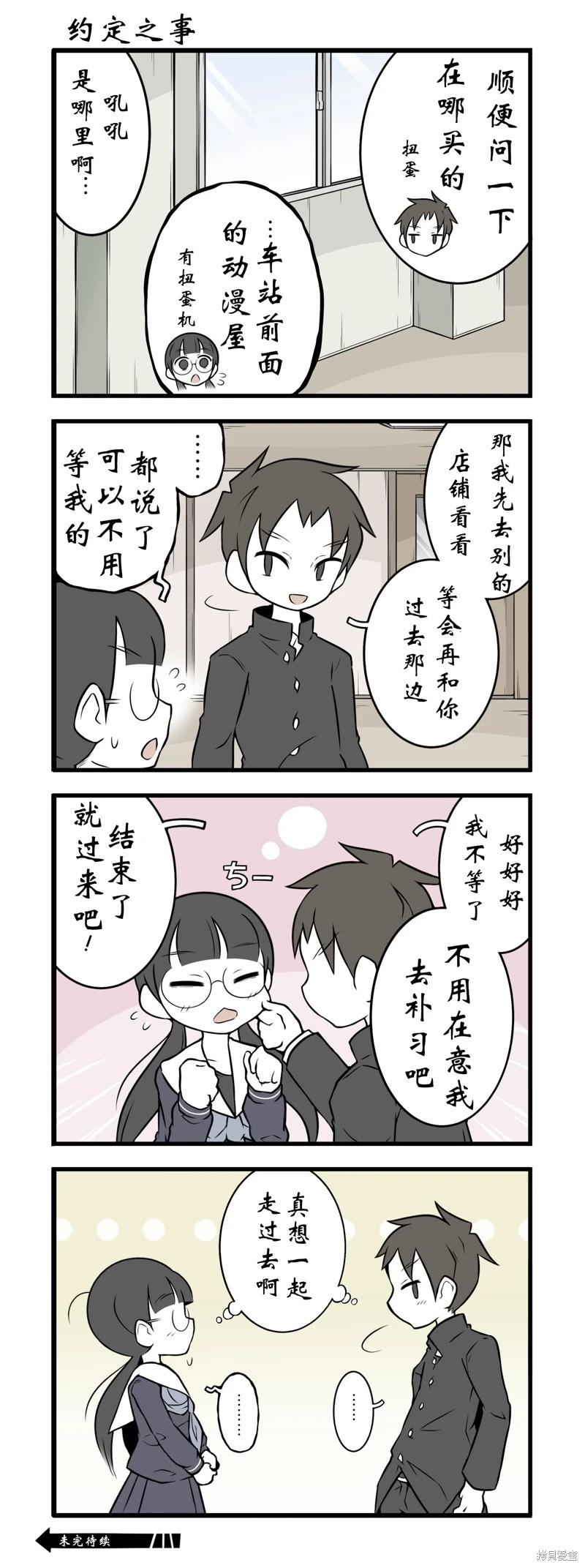 第120-128话2