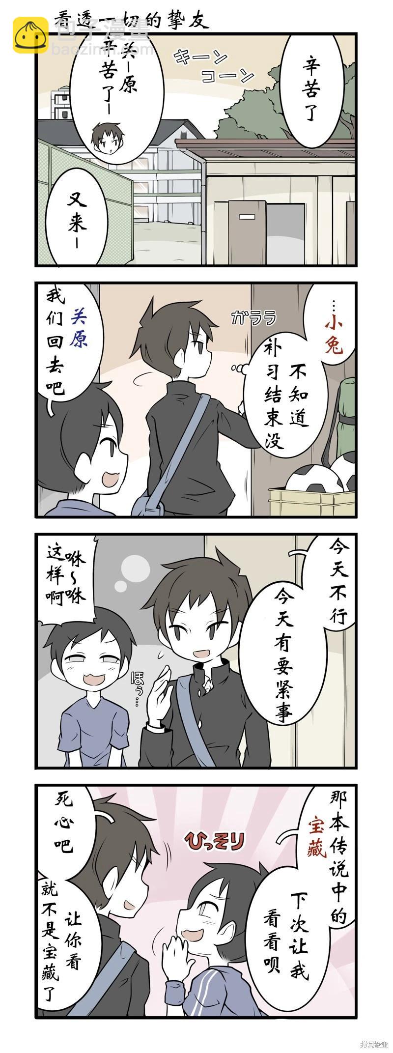 第120-128话3