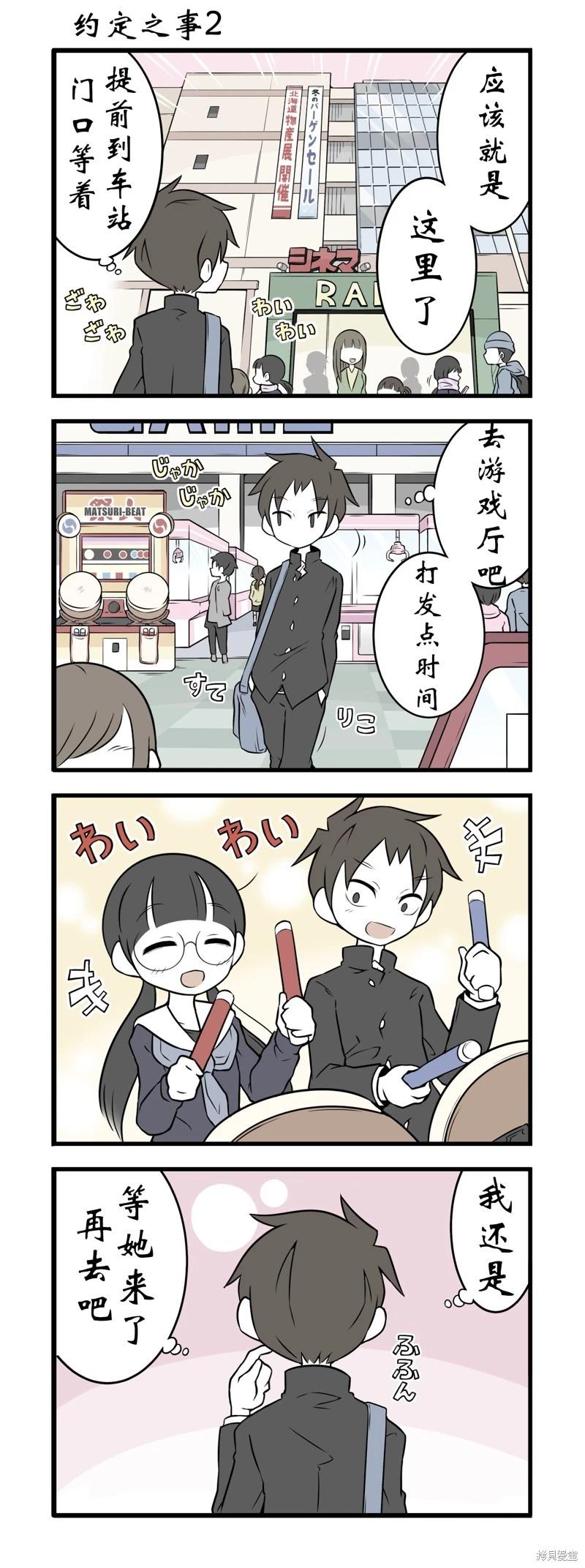 第120-128话4