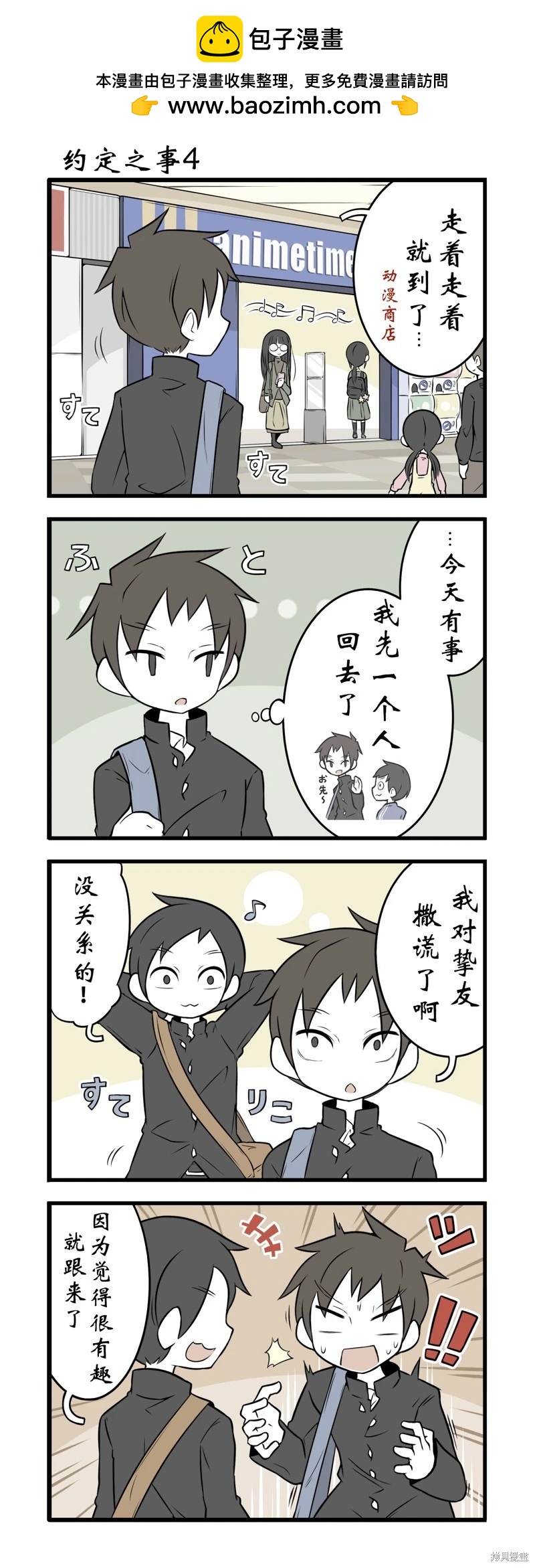 第120-128话6